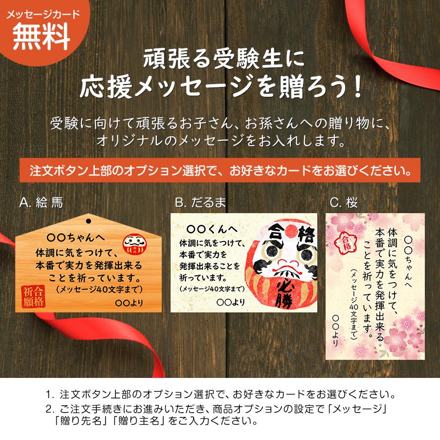 やわたのお守り 体 20日分（20粒入）シールド乳酸菌 マヌカハニー 受験 お守り 合格祈願 ミルク味 サプリ サプリメント メッセージカード｜yawata｜04