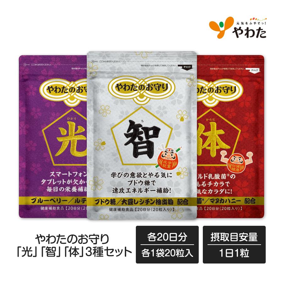 飲むお守り　５本セット 金運《飲むお守り》15ml｜フラワーレメディ《公式店》