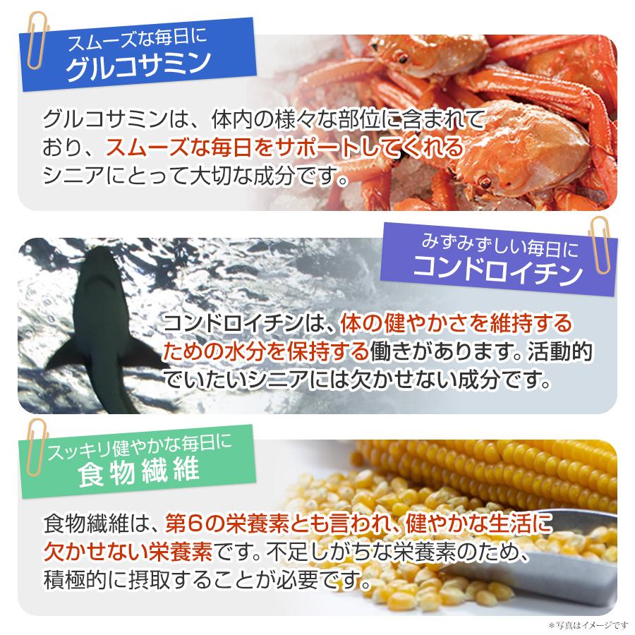 やわた 【送料無料・4袋セット】やわた ホップ・ステップ・ジャンプ 