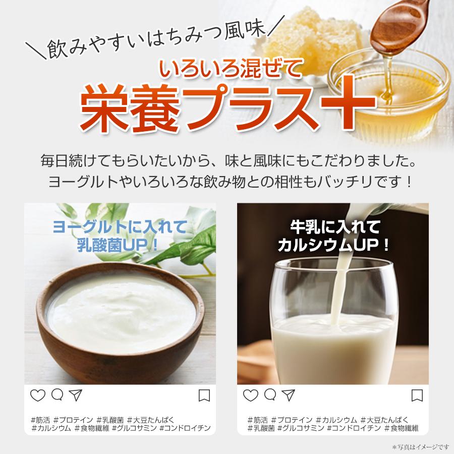 やわた 【送料無料・4袋セット】やわた ホップ☆ステップ☆ジャンプ