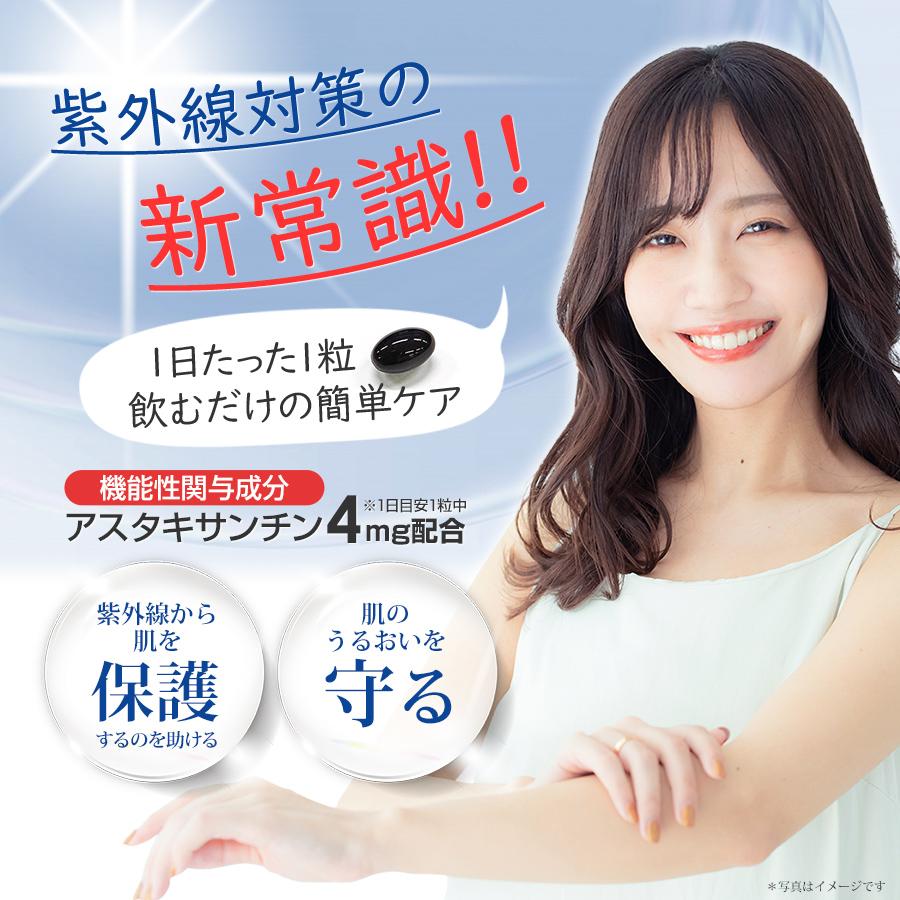 やわた 肌うるる 約1ヶ月分（30粒入） 機能性表示食品