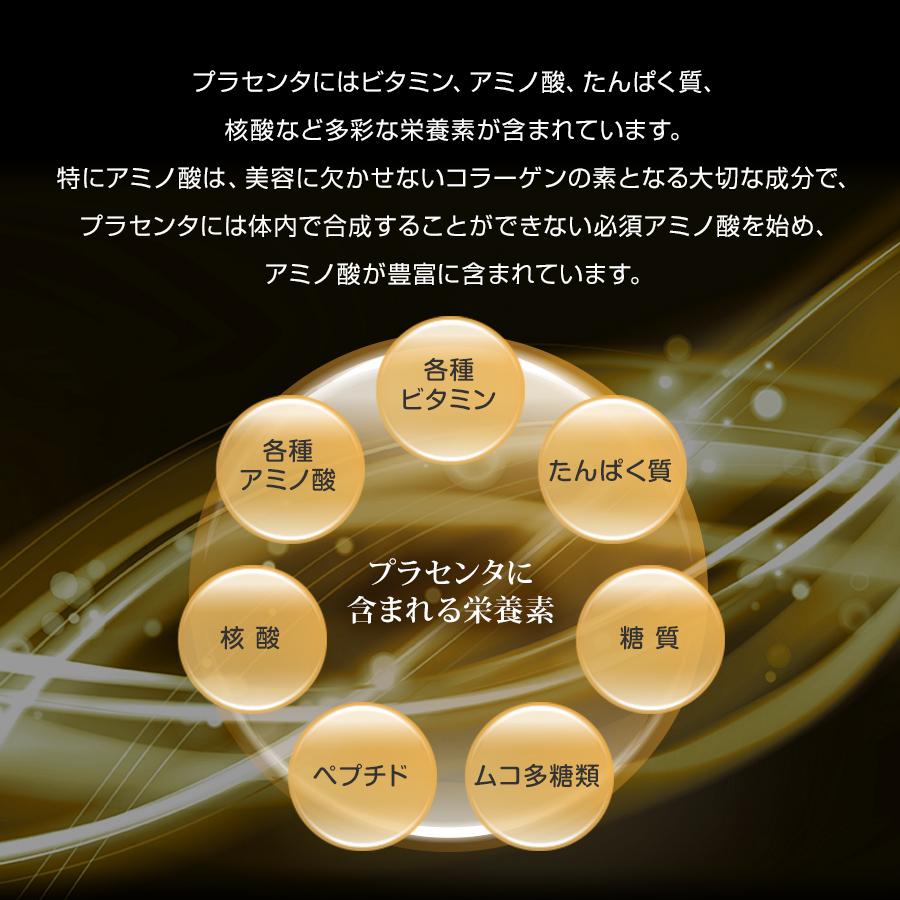 やわた 【初めての方限定お試し価格】やわた 美ラクルプラセンタ やわた 【初めての方限定お試し価格】やわた 美ラクルプラセンタ