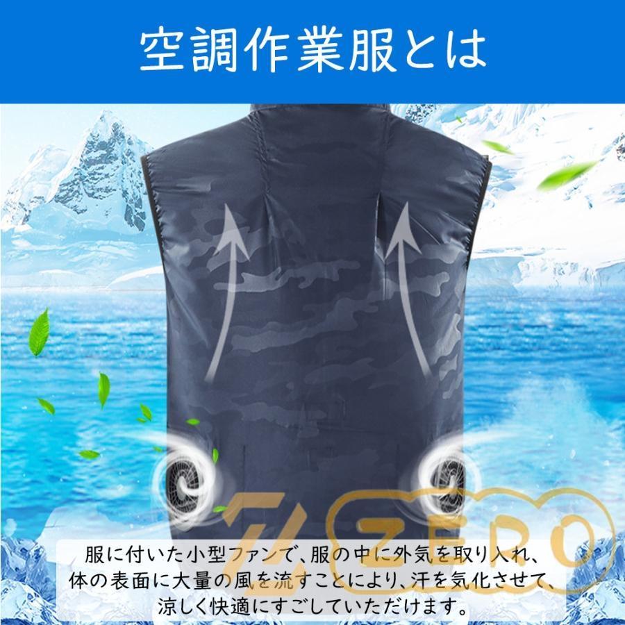 空調作業服 ベスト セット ファン付き 作業服 2025 ワークマン