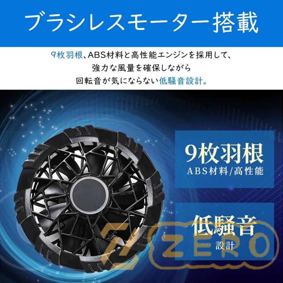 空調作業服 ベスト セット ファン付き 作業服 2025 ワークマン