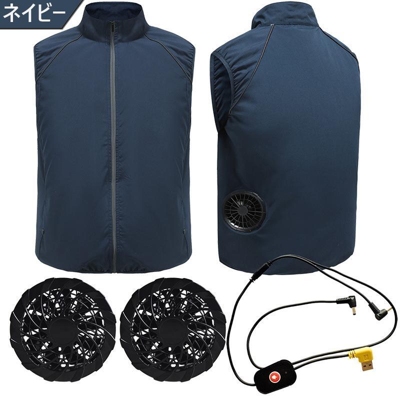 ワークマン　ファンベストセット 空調作業服 空調ベスト 空調ウェア フルセット 2025 2024 最強