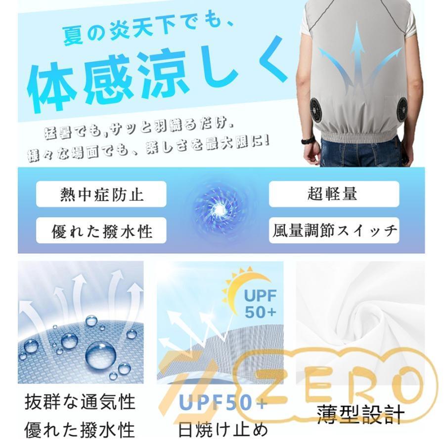2025年　ワークマン　クールベスト 2025年モデル ワークマン ウィンドコア ペルチェベスト 冷暖房服
