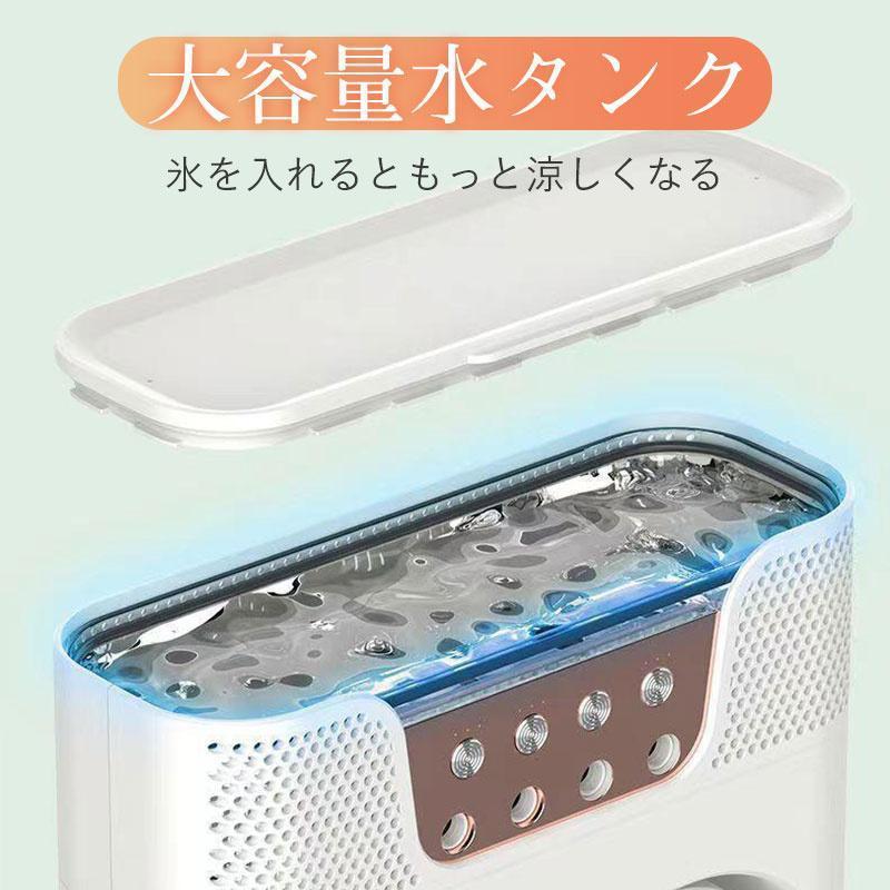 扇風機 冷風機 冷風扇 加湿 冷却 マイナスイオン スポット