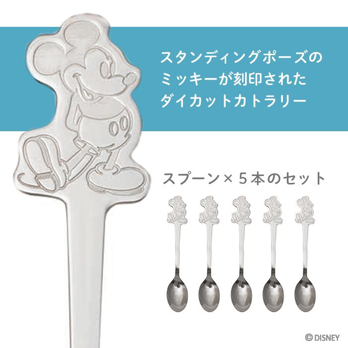 Disney（ディズニー） ギフトセット ダイカットカトラリー スプーン5