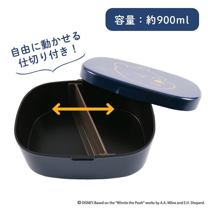 Disney ディズニー お弁当箱 ランチボックス くまのプーさん Disney ディズニー お弁当箱 ランチボックス くまのプーさん