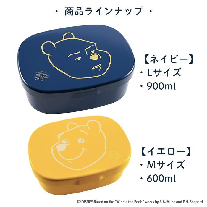 Disney ディズニー お弁当箱 ランチボックス くまのプーさん Disney ディズニー お弁当箱 ランチボックス くまのプーさん