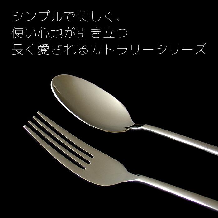 ヤクセル（YAXELL） 燦 SAN 25PCS カトラリーセット ティースプーン