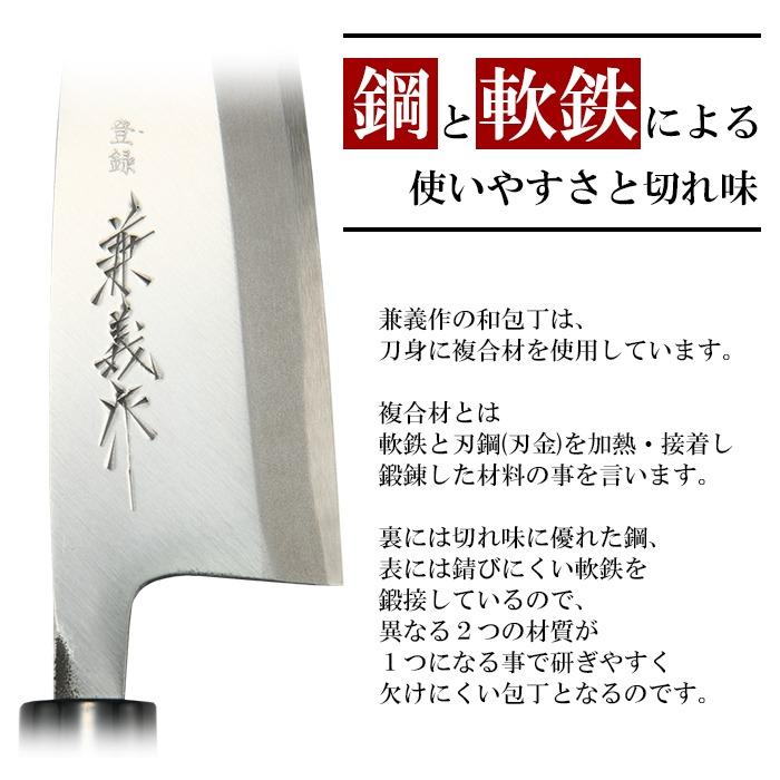 兼義作 水牛口 柳刃包丁 210mm 兼義作 水牛口 柳刃包丁 210mm 水野製作所 柳刃包丁 鞘付き 楽天