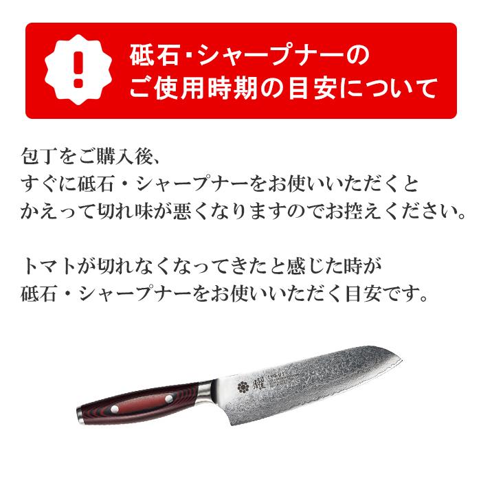 無料研ぎ直し券付き メーカー直送 曜 69層鋼 シェフナイフ 210mm  ステンレス 送料無料 ダマスカス ヤクセル 代引きOK よく切れる 両刃｜yaxell｜10