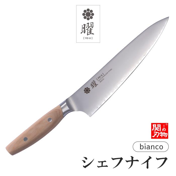 ヤクセル 【無料研ぎ直し券付き】 曜 bianco シェフナイフ 210mm ヤクセル 【無料研ぎ直し券付き】 曜 bianco シェフナイフ 210mm