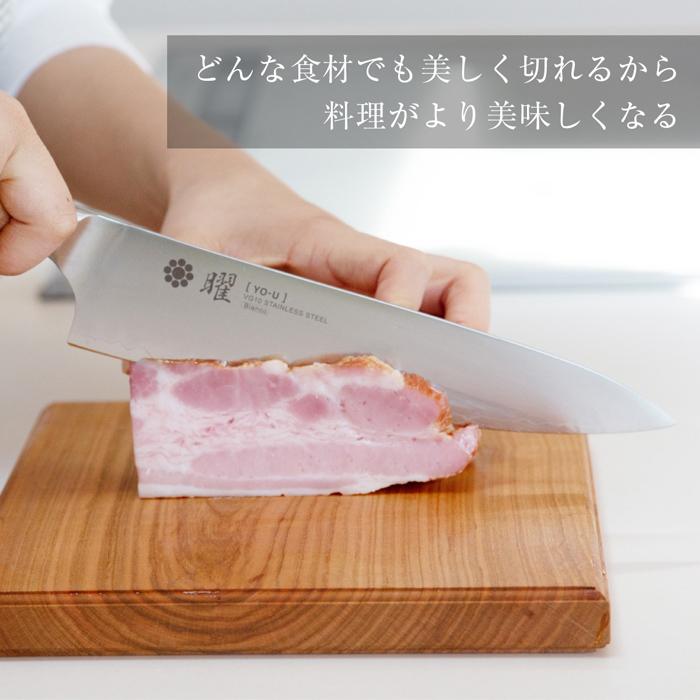 ヤクセル（YAXELL） 【無料研ぎ直し券付き】 曜 bianco シェフナイフ