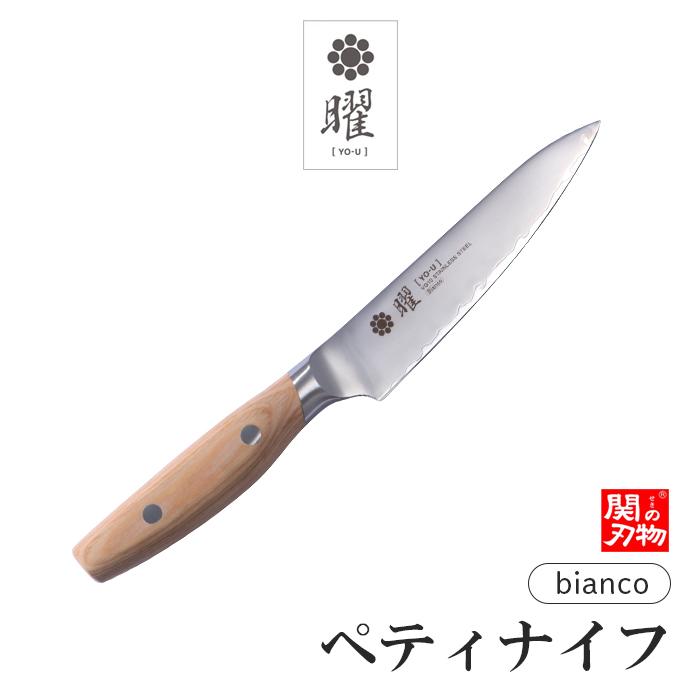 ヤクセル（YAXELL） 【無料研ぎ直し券付き】 曜 bianco ペティナイフ