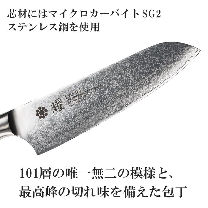 10.168-100 ▲ 包丁 大量セット まとめ売り 30本以上 傷や汚れあり ヤクセル 【無料研ぎ直し券付き】曜 101層鋼 シェフナイフ 210mm 高級