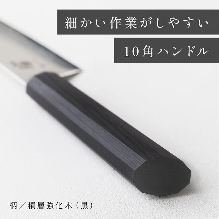 ヤクセル（YAXELL） 曜 たくみ 170mm 三徳包丁 よく切れる 両刃 包丁