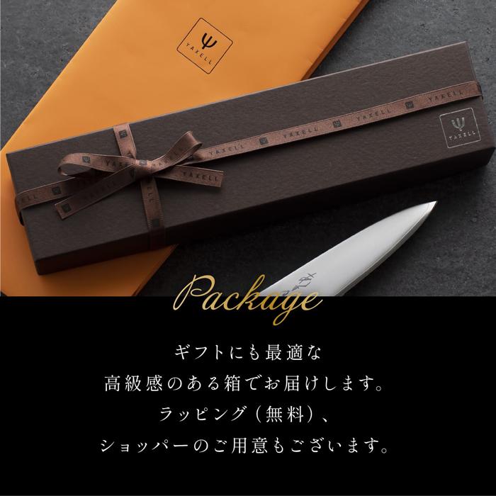 ヤクセル 【関の刃物】あすか 3層鋼 180mm シェフナイフ 包丁