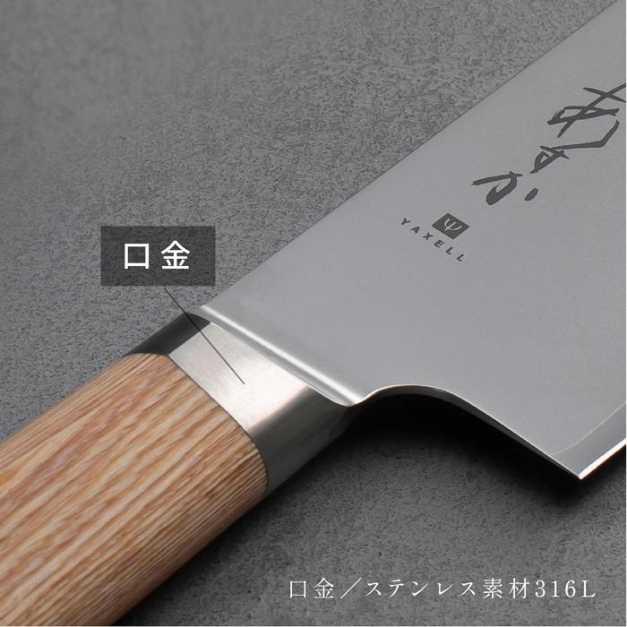 ヤクセル（YAXELL） 【関の刃物】あすか 3層鋼 130mm ペティナイフ
