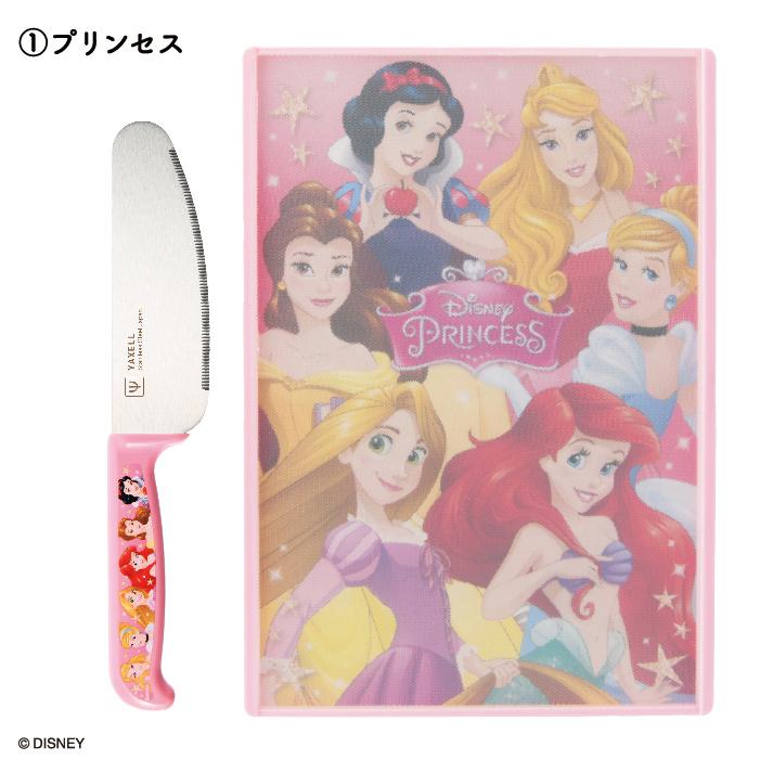 Disney（ディズニー） こども安全包丁&ミニまな板 2点セット