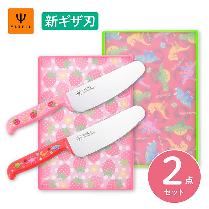 20点セット包丁＆ジャム＆栗＆トースター＆カイロ＆小さい電気マット