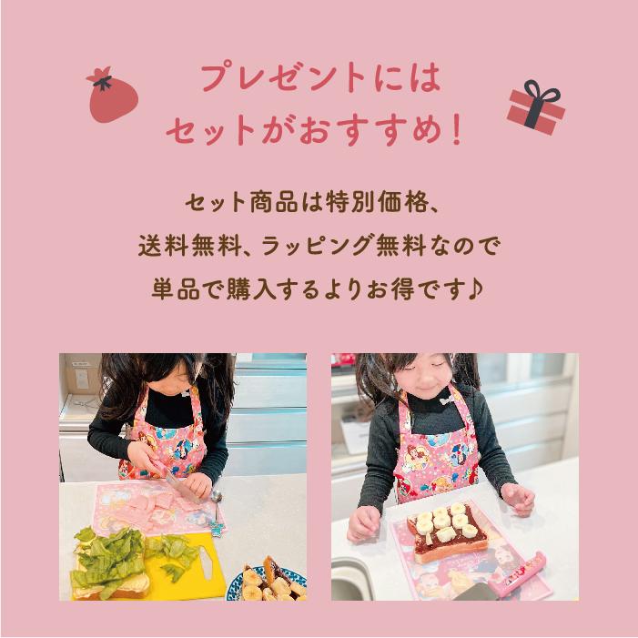 Disney（ディズニー） こどもキッチングッズ 3点セット プリンセス