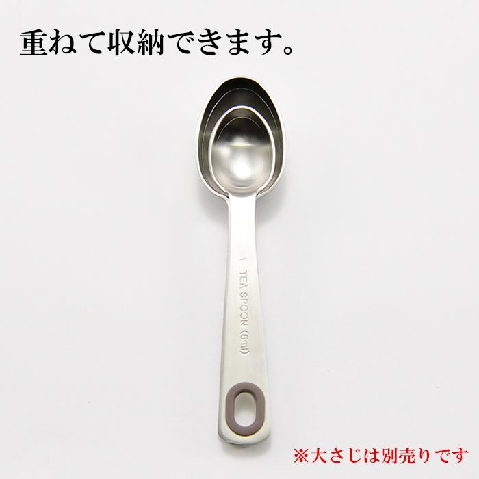 Mother S Selection マザーズセレクション 小さじ計量スプーン ヤクセル ダイレクト 通販 Yahoo ショッピング