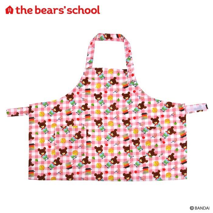 くまのがっこう こどもエプロン S2 身長100 110cmサイズ ジャッキー かわいい くま キッズ こども用 子供用エプロン 男の子 女の子 ヤクセル ダイレクト 通販 Yahoo ショッピング