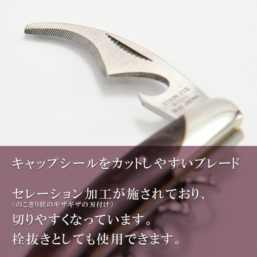 ATHRO（アスロ） 【日本製】ATHRO ソムリエナイフ バールウッド ワイン