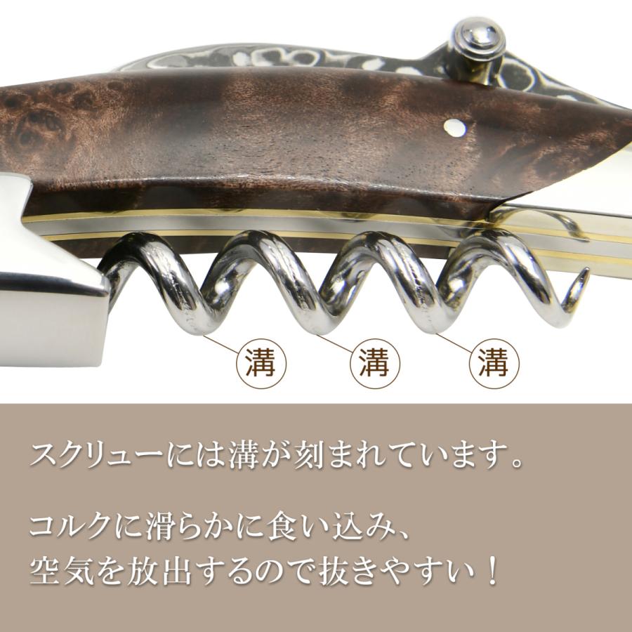 ATHRO（アスロ） 【日本製】ATHRO ソムリエナイフ ダマスカスブレード