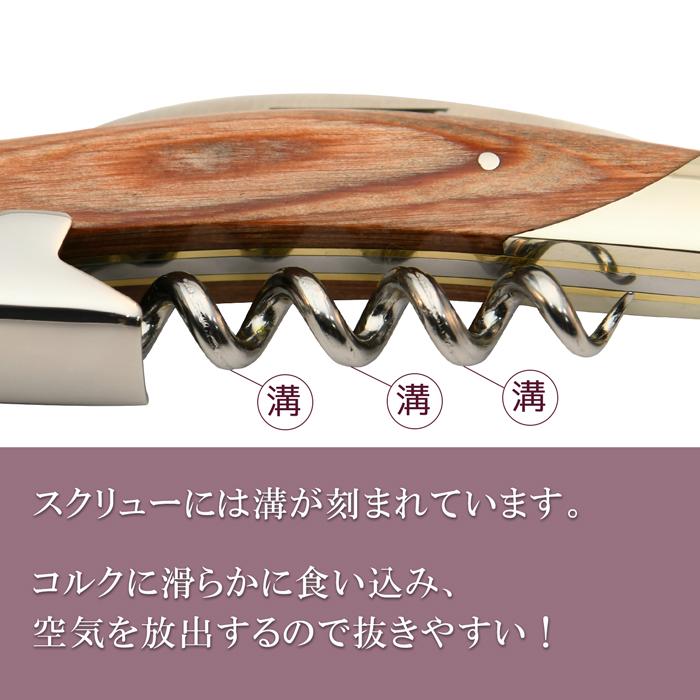 【新品】ATHRO アスロ ソムリエナイフ ワインオープナー Amazon | ATHRO/アスロ ソムリエナイフ アルミハンドル シルバー