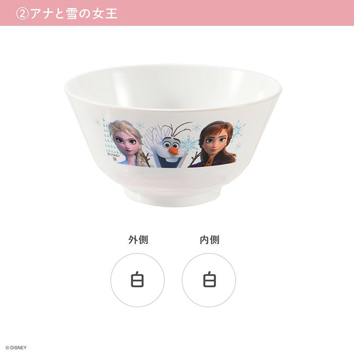 在庫あり 即納 ディズニー お茶碗 S6 Discoversvg Com