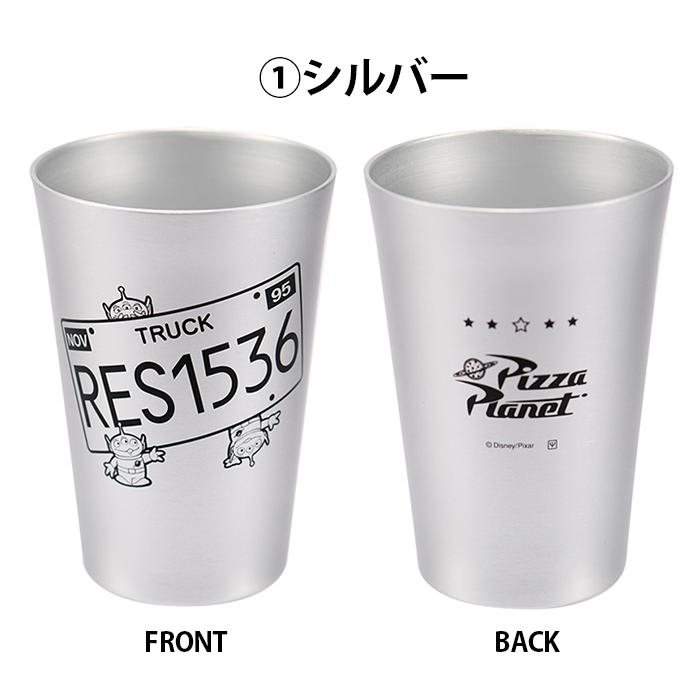 ディズニー アルミタンブラー 440ml トイ ストーリー エイリアン ピクサー ピザプラネット アルミ プレゼント グラス 818 819 ヤクセル ダイレクト 通販 Yahoo ショッピング