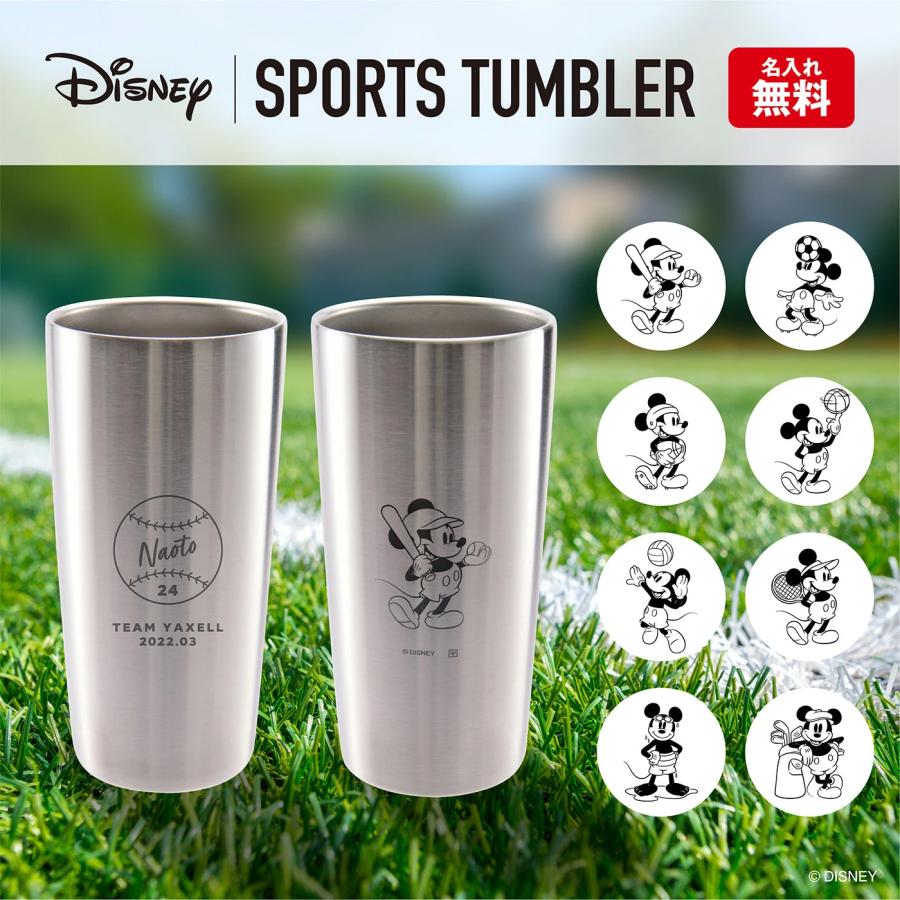 Disney（ディズニー） 【期間限定送料無料】 スポーツタンブラー 440ml