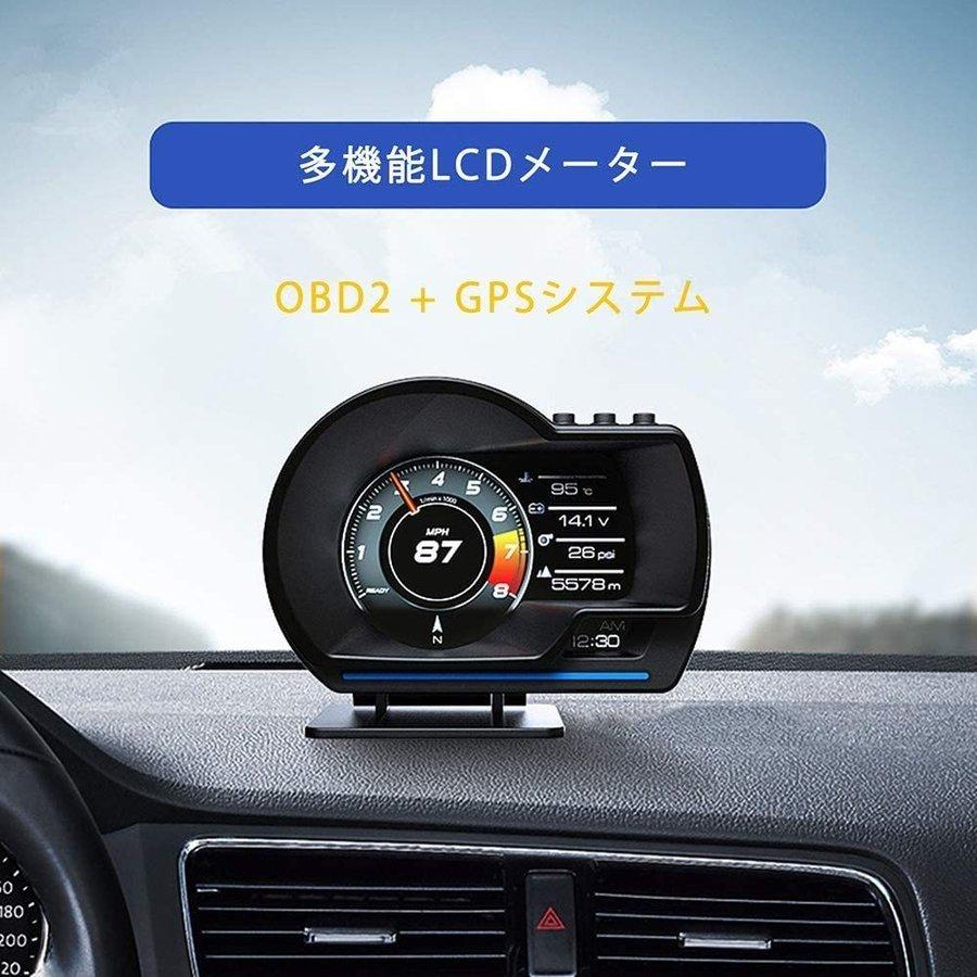 多機能メーター 最先端 メーター スピードメーター 簡単取り付け 多機能 車載 タコメーター GPS OBD2 両モード HUD 12V 追加メーター AP-6 日本語取説 :AP-6:フラミンゴストア - 通販 - Yahoo!ショッピング 多機能メーター 最先端 メーター スピードメーター 簡単取り付け 多機能 車載 タコメーター GPS OBD2 両モード HUD 12V 追加メーター AP-6 日本語取説 :AP-6:フラミンゴストア - 通販 - Yahoo!ショッピング
