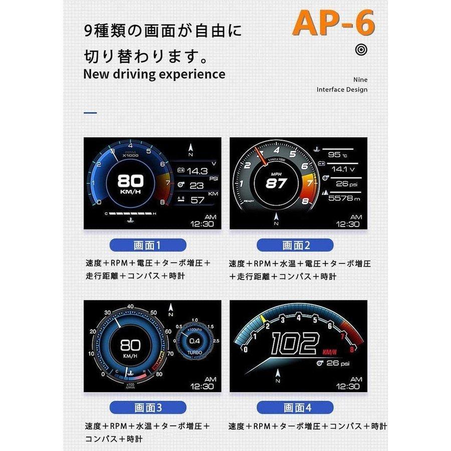 多機能メーター 最先端 メーター スピードメーター 簡単取り付け 多機能 車載 タコメーター GPS OBD2 両モード HUD 12V 追加メーター AP-6 日本語取説 :AP-6:フラミンゴストア - 通販 - Yahoo!ショッピング 多機能メーター 最先端 メーター スピードメーター 簡単取り付け 多機能 車載 タコメーター GPS OBD2 両モード HUD 12V 追加メーター AP-6 日本語取説 :AP-6:フラミンゴストア - 通販 - Yahoo!ショッピング