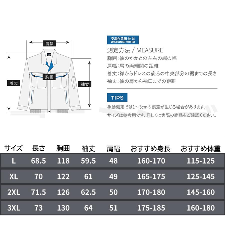 購買 空調作業服 空調風神服 ファン付き作業服 作業服 バッテリー付属 長袖 パーカー ジャケット 空調 熱中症対策 屋外作業 暑さ対策 男女兼用 メンズ レディース Shipsctc Org