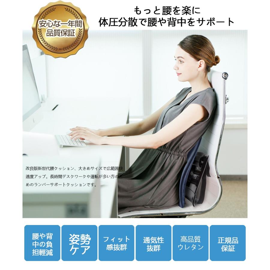 腰枕クッション車用 背クッション ランバーサポート 背もたれクッション 腰当てクッション背当て 健康クッション 運転席 椅子用 サポーター 腰パッド :SBD01:平盛貿易ヤフー店 - 通販 - Yahoo!ショッピング 腰枕クッション車用 背クッション ランバーサポート 背もたれクッション 腰当てクッション背当て 健康クッション 運転席 椅子用 サポーター 腰パッド :SBD01:平盛貿易ヤフー店 - 通販 - Yahoo!ショッピング
