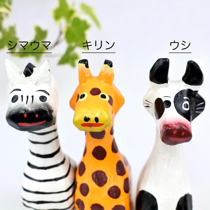 シマウマとキリンの収納ボックス 【公式通販】