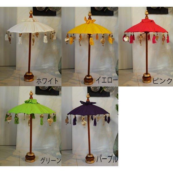 アジアン バリ 雑貨 ♪バリ島の傘オブジェ80cm 5色 アジアン バリ 雑貨 ♪バリ島の傘オブジェ80cm 5色