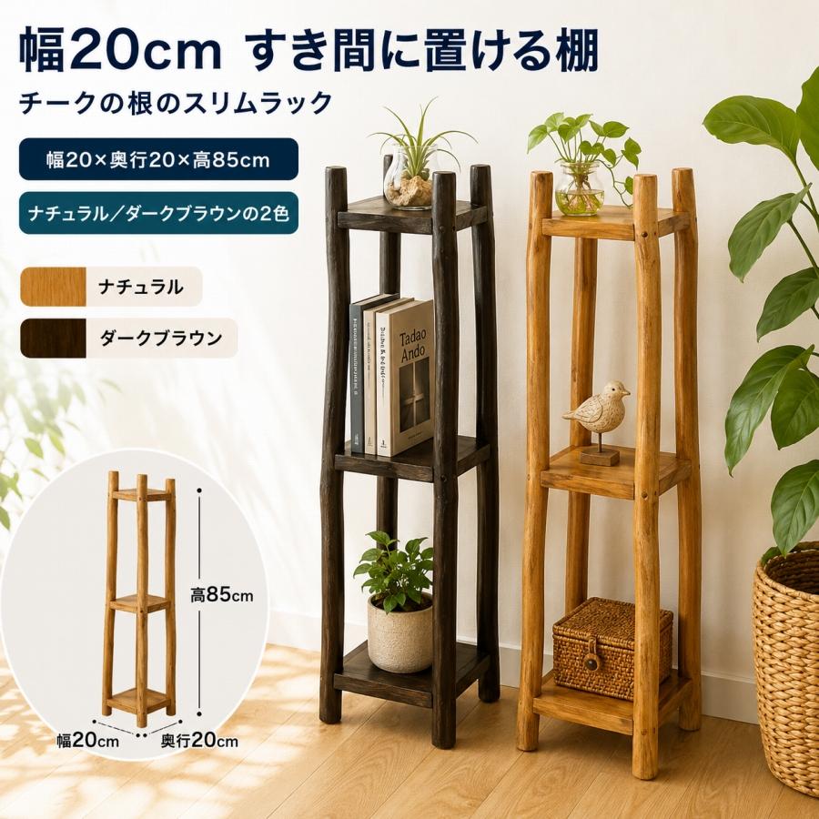 エスニック　木製　棚　インテリア エスニック 木製 棚 インテリア 商品の説明中の小物はつきませ…