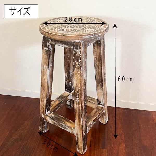 花台 スツール 木製 インテリア 彫刻 木彫り 9月下旬入荷予定】スツール 木製 カウンター キッチン 花台 椅子