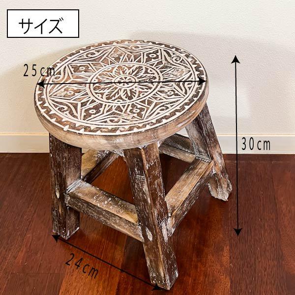 スツール 木製 花台 踏み台 足置き 椅子 チェア ♪ボタニカル