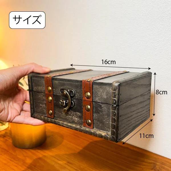 アンティーク調ウッドBOX(アッシュグレー)♪ 宝箱 収納雑貨 アンティーク調ウッドBOX(アッシュグレー)♪ 宝箱 収納雑貨