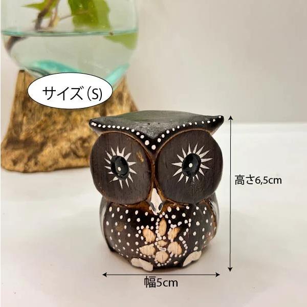 バリ島の彫刻フクロウさん（Sサイズ）♪ 置き物 オブジェ 木製 縁起物 