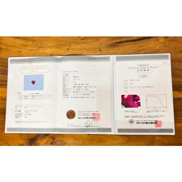 鑑別書 : アジアン家具・雑貨 YAYAPAPUS - 通販 - Yahoo!ショッピング