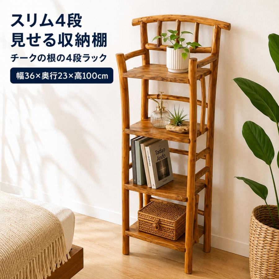 アジアン家具 棚・ラック vintage wood shelf 3段ラック/収納 古道具