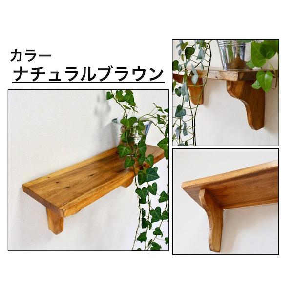 アジアン家具 バリ ♪ナチュラルウォールシェルフ(ナチュラル・ダーク・ホワイト)♪ 小物置き 壁掛け ウォールラック 壁面棚 収納ラック 収納棚 :2019070901:アジアン家具・雑貨 YAYAPAPUS - 通販 - Yahoo!ショッピング アジアン家具 バリ ♪ナチュラルウォールシェルフ(ナチュラル・ダーク・ホワイト)♪ 小物置き 壁掛け ウォールラック 壁面棚 収納ラック 収納棚 :2019070901:アジアン家具・雑貨 YAYAPAPUS - 通販 - Yahoo!ショッピング
