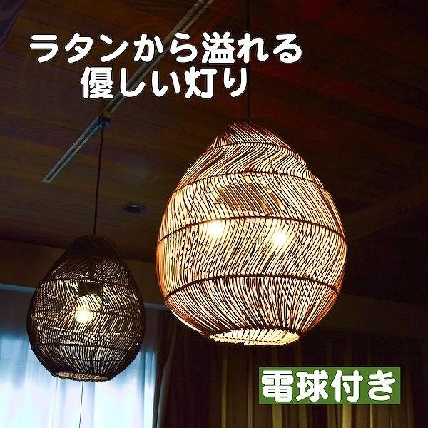 希望者のみラッピング無料 ペンダントライト おしゃれ 間接照明 アジアン ラタンゲロンペンダントランプ2灯型 ナチュラル ダーク エスニック 天井照明 Fol Mywinterhaven Com